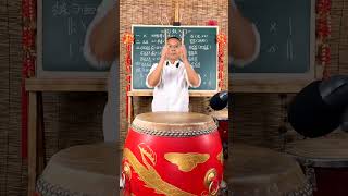 chinese Drum Drummer Boy