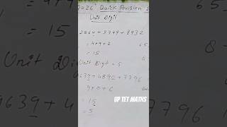 UP TET July 2026 unit digit एग्जाम में बार बार आने वाले महत्वपूर्ण टॉपिक//