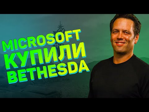 Fallout теперь у Obsidian! | Microsoft купила всю Bethesda Softworks! | Новости #40