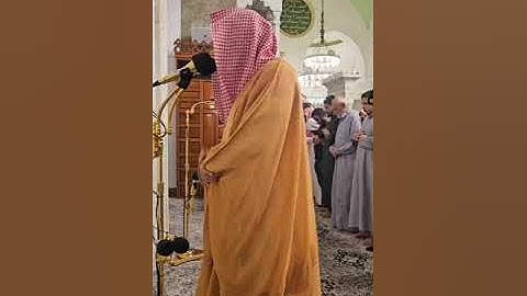 ۞خواتيم سورة المرسلات سورة البينة مقام الكرد| مغرب الثلاثاء14ربيع الأول1446هـ لــ الشيخ ياسر المرعشي