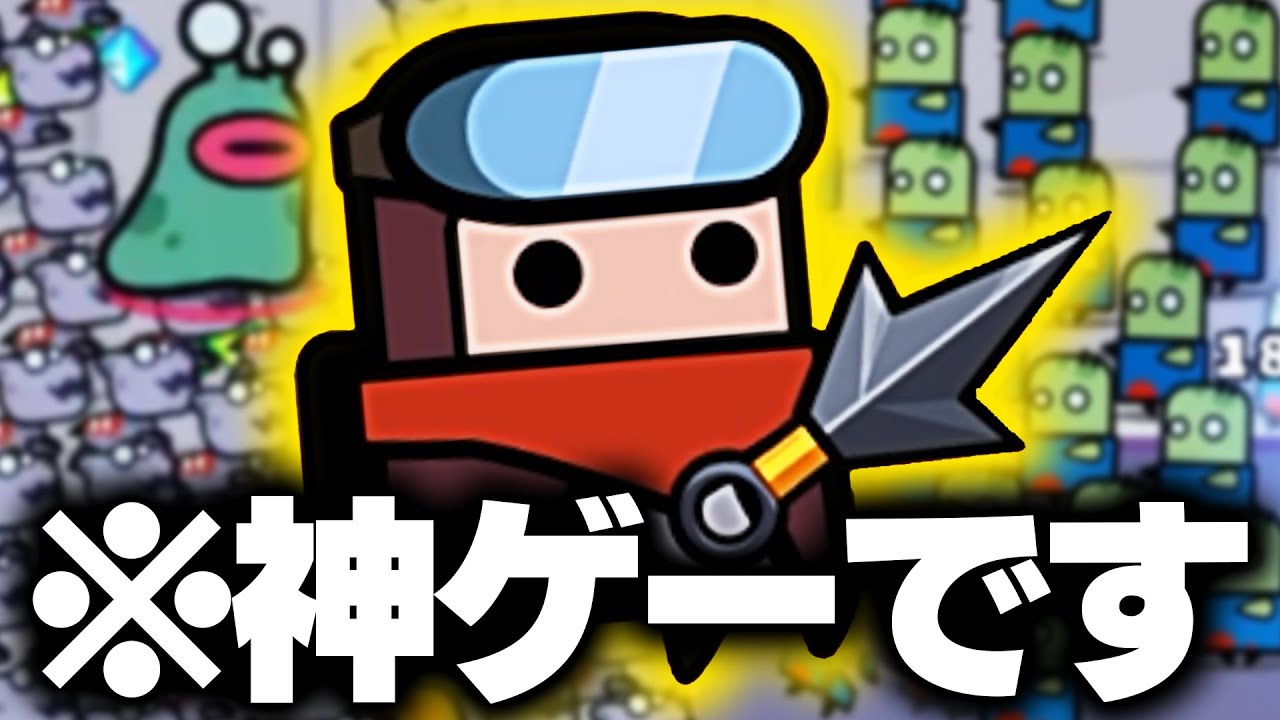 ダダサバイバーのプロなら『初期装備』でもクリアできるんじゃね？