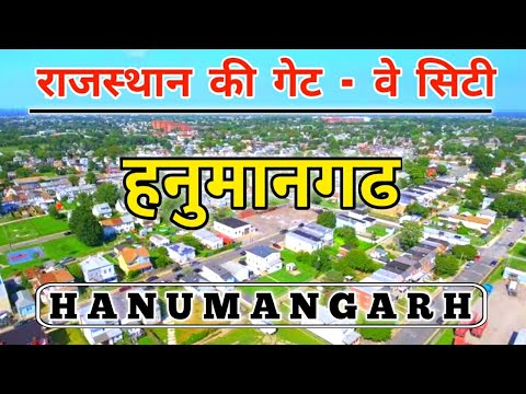 hanumangarh city - about fact & view (2021) | hanumangarh district about | hanumangarh | rajasthanha