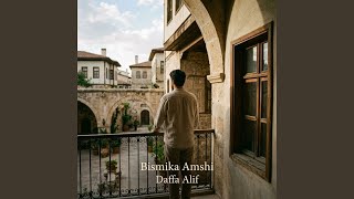 Bismika Amshi