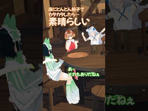 トントン拍子でカタカタ【#Sputrip の日常】#shorts #Vtuber #funny