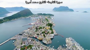 من سورة العلق إلى سورة الناس - القارئ محمد أميرة