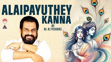 Alaipayuthey Kanna | Classical Devotional Hits By Dr KJ Yesudas