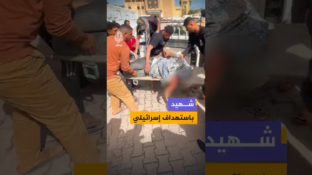 شهيد وجريحان جراء قصف من مسيرة إسرائيلية استهدف فلسطينيين وسط خان يونس جنوبي قطاع غزة