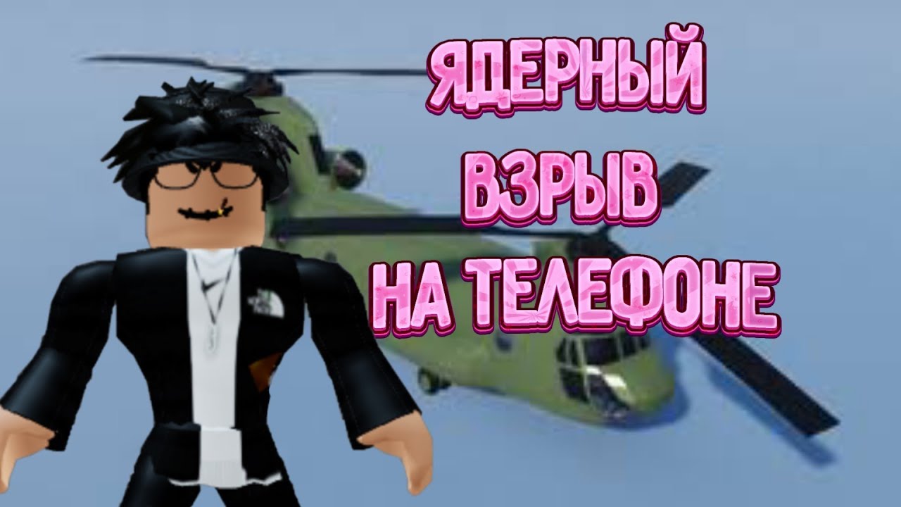 Core roblox