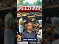 Keezhadi Excavation Explained |Tamil Nadu’s Ancient Urban Culture | Uday Simha Sir | Merit Minds