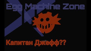 (SRB2 OLDC 2022 Round 1) - "Первый Уровень"
