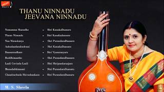 thanu-ninnadu-jeevana-ninnadu---m-s-sheela-kannada-devotional