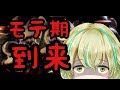 【初ホラー】チンパンと山葵の違い、分かるよね?【Dark Deception】