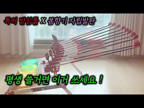 제육볶음 + 김치찌개 조합인데 짱짱하고 편한 자립발판 + 특허받은 받침틀 리뷰