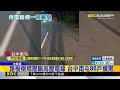 颱風來了！台中沙鹿停電漆黑 路口號誌全失靈@newsebc