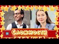 Мария Ситтель о проблемах с доставкой тела Зеленского
