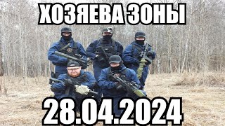 картинка: СТАЛКЕРСТРАЙК! МГ ХОЗЯЕВА ЗОНЫ. НАЕМНИКИ НОВЫЙ СЕЗОН! Серия 1 Часть 2