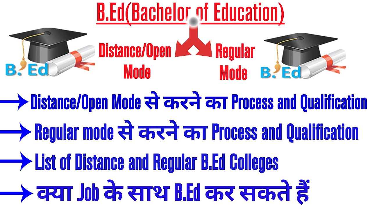 B Ed From Ip University Guru Govind Singh Inderprastha University Ggsipu Admission Youtube