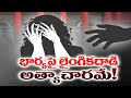 Marriage not license to unleash brutal beast on wife: Karnataka HC on r*pe case against husband