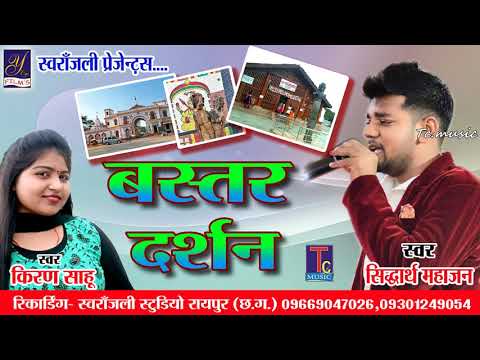 हल्बी-गीत---जावां-जावां-//jawa-jawa//halbi-song//-shidharth-mahajan//-yogi-film-2019