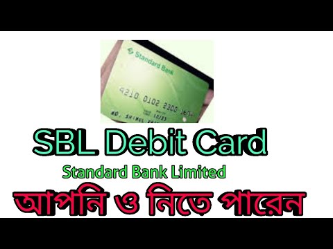 SBL Debit Card SBL [STANDARD BANK] SBL ATM FREE Debit Card n Shoping In ALL Bangladesh