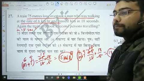 TSD Train Session 03 By Ajay Rana Sir.mp4