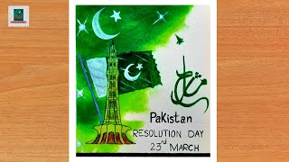 23 March Drawing | Pakistan Day Drawing | Pakistan Republic Day Drawing | Minar e Pakistan screenshot 4