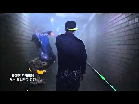 쇼미더머니3 - 스윙스 OUTTRO with 가사