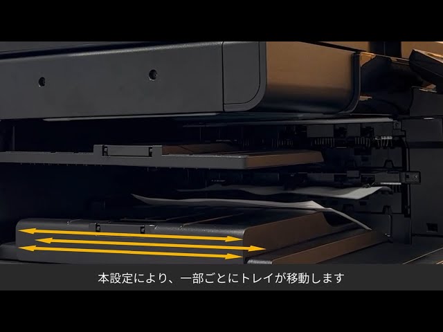 インナーシフトトレイ｜京セラ複合機活用術 - YouTube