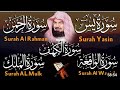 Surah Yaseen Rahman Waqia Mulk Kahaf Abdul Rahman As Sudais