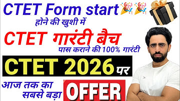 CTET Feb 2026 Form Fill Up start | Biggest Offer | CTET hindi classes | Syllabus changed? ctet 2025
