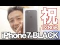 祝!! iPhone7 デビュー！開封とデータ移行に悪戦苦闘