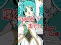 うちのミクさんがセリフ喋るとこ、エディタ上ではこんな感じ　【天天天国地獄国 / covered by 初音ミクV4X & 重音テトSV】 #初音ミク #vocaloid #天天天国地獄国