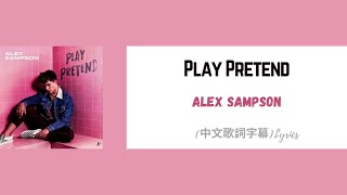 Alex Sampson – Play Pretend(中文歌詞字幕)Lyrics