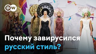 Пропаганда или интерес к корням? В музыке и одежде россиян и чиновников завирусился русский стиль