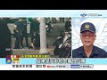 無照男違規迴轉"拒檢撞警"遭壓制 又驗出毒駕"重罰41萬"!│中視新聞 20260803