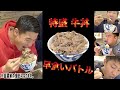 【衝撃】ラグビー選手たちが牛丼を早食いした結果・・・！