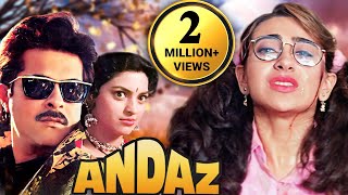ANDAZ HINDI FULL MOVIE 1994 | Karisma Kapoor, Anil Kapoor, Juhi Chawla, Shakti Kapoor | Comedy Film