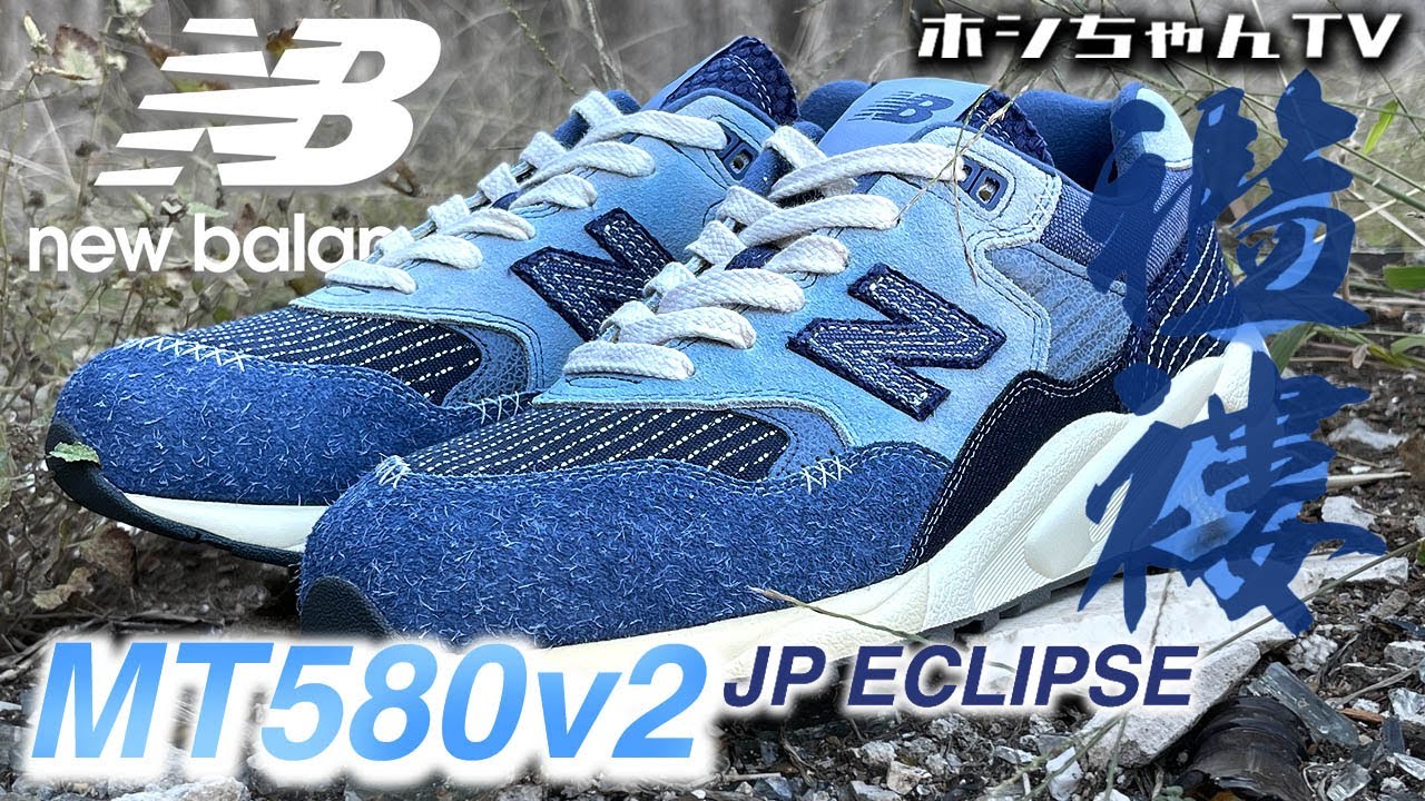 【大人気】★ニューバランス★MT580CA2 ブルー 早い者勝ち!! hq720.jpg?sqp=-