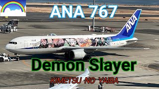 Demon Slayer(KIMETSU NO YAIBA)✖ANABoeing767-300ER 🌈