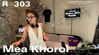 Mea Khorol｜2026年8月12日