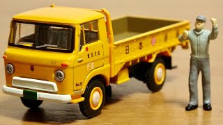 If you're interested, buy it now! TOMICA for adults TOMICA