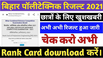 Bihar polytechnic result decleared 2021,Download rank Card।polytechnic cut-off,teachmint