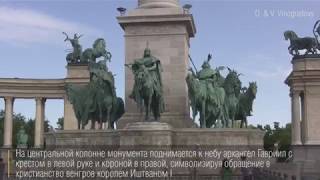 Видео Будапешт: проспект Андраши, площадь Героев от Олег Виноградов, площадь Йокаи, Будапешт, Венгрия