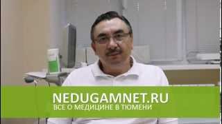 Тюменский реабилитационный центр на страже здоровья позвоночника Тюменский реабилитационный центр на страже здоровья позвоночника