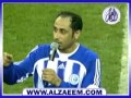كلمة سامي الجابر للجماهير بين الشوطين