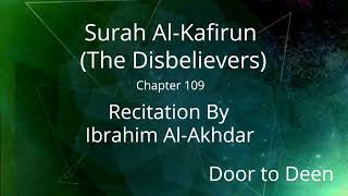 Surah Al-Kafirun (The Disbelievers) Ibrahim Al-Akhdar  Quran Recitation