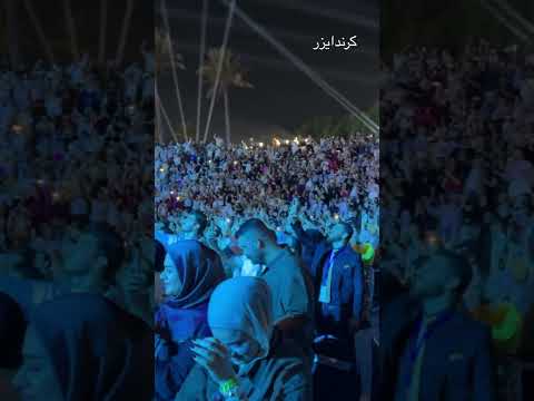 حفلة بغداد اغنية جريندايزر عاصم سكر 