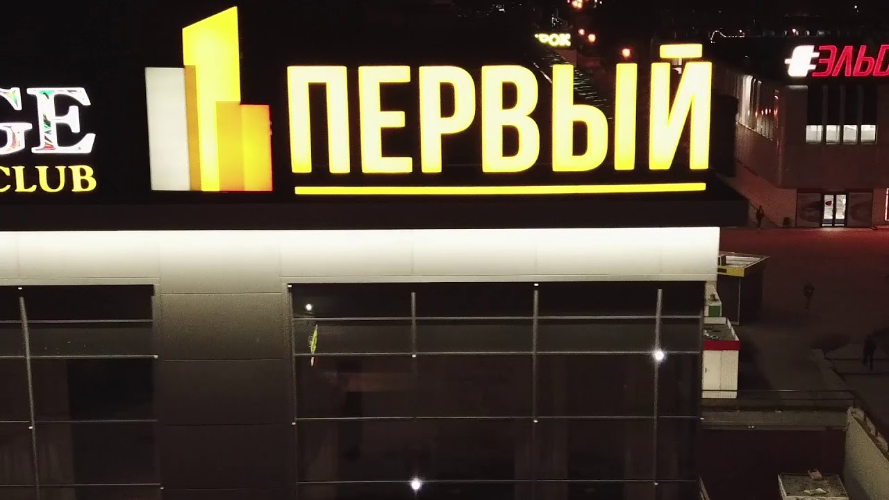 тц первый в новомосковске тульской области. тц первый режим работы. тц первый режим работы. график работы в праздничные дни. торговый центр первый в новомосковске.