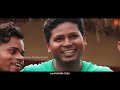 APE DO E MAINEW SANTALI OFFICIAL HD VIDEO Mp3 Song