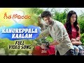 Kanureppala Kaalam Full Video Song | Vijay Deverakonda, Rashmika Mandanna | Gopi Sunder | Parasuram Whatsapp Status Video Download Free